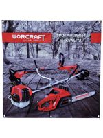 Baner Worcraft POWER SK 1x1 m, SPOĽAHLIVOSŤ A KVALITA
