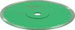 Disc Strend Pro Industrial 230x25.4x1.8 mm, diamond, ultra thin