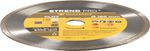 Tárcsa Strend Pro 521B, 180 mm, gyémánt, tömör