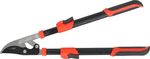 Shears Strend Pro Premium, garden, telescopic, 690-940 mm