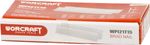 Nails for stapler Worcraft CNS-S20Li, 15 mm, Type T, pack. 5000 pcs