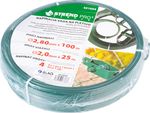 Wire Set Strend Pro, for Pwire.mc PVC mesh, 100 m tensioning wire and 25 m binding wire, 4x wire ten